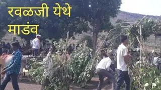 माडवा चा कार्यक्रम रवळजी 💃🏾 J H STAR BAND MANDANE 8459252878 #JHSTARBAND #JHSTARBAND