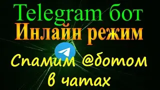 Inline mode Telegram inline bot on python aiogram