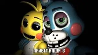 пять ночей с фредди фото и песня марионетки