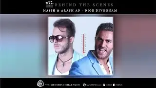 Masih & Arash AP - Dige Divoonam ( Behind The Scenes )