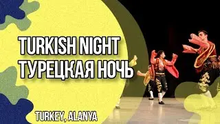 вай мэ, какие танцы 