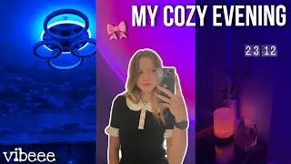 мой домашний вечер 🤍 | comfy