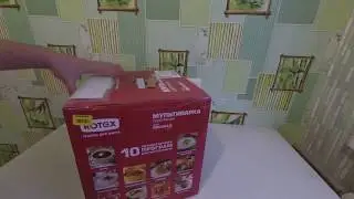 Распаковка мультиварки ROTEX RMC503-B из rozetka.com.ua