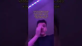 жиз