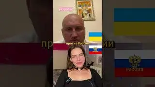 Украинец про Белгород, Забыл мову и чешет на русском #шортс