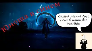 BDO Young Man in Blue: Guide