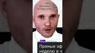 Как понять, что игнор работает и для чего он применяется - Дмитрий Норманн