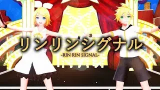 【MMD】 リンリンシグナル Rin Rin Signal -YYB 鏡音リン・レン-