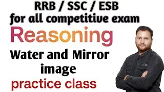 Water and Mirror Image (Non Verbal Reasoning)