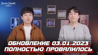 АНОНС ВУСЫ \ НОВЫЙ БОСС \ АПОКРОС ⚡️ BLACK DESERT MOBILE