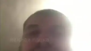 Нюхни газку