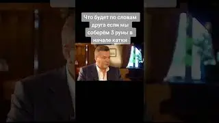 что будет если взять 3 руны в начале катки #dota2 #дота2 #шортс