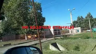 поездка в Крымский и Абинский районы