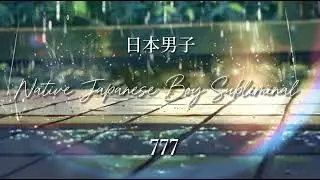 𝓛𝓲𝓴𝓮 𝓐 𝓜𝓪𝓵𝓮 𝓙𝓹𝓸𝓹 𝓘𝓭𝓸𝓵 🌧️ Become A Japanese Boy Subliminal 🌈 𝚂𝚕𝚎𝚎𝚙 𝚟𝚎𝚛𝚜𝚒𝚘𝚗 2 (Silent)