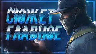 ТОП 5 ШУТЕРОВ ГДЕ СЮЖЕТ РЕШАЕТ