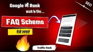faq schema in blogger 2024_blogger me faq schema kase lagaye_faq schema for pages and post_automatic