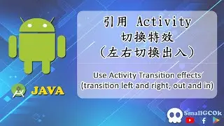 [Development][Android][JAVA] Use Activity Transition effects (transition left and right, out and in)