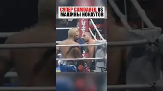 ВОТ ЧТО БЫВАЕТ КОГДА ВСТРЕЧАЮТСЯ ДВА МОНСТРА !