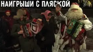 Играй, гармонь! | Екатерина Миронова (г. Владимир) | Плясовые наигрыши
