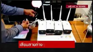 Unbox-กล้องวงจรปิดไร้สายที่ใช้งานง่ายที่สุด Pixels Wifi Set 4 Ch