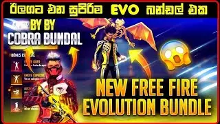 OB30 New Evolution Bundle | Garena Free Fire | SINHALA