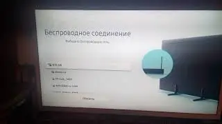 Как подключить телевизор к интернету (это просто)