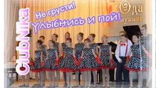 Do not be sad, smile and sing!