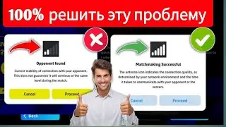 Как решить проблему с сетью в efootball Mobile (2024 г.) | |0S Android-электронный футбол 2024