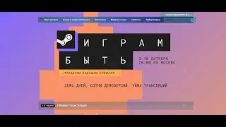 Значок в Steam 