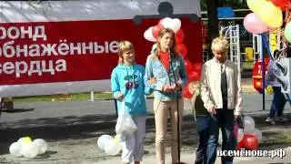 Подарок детям-инвалидам от Натальи Водяновой