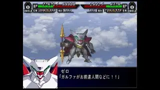 SRW MX - Vector Zero Attacks