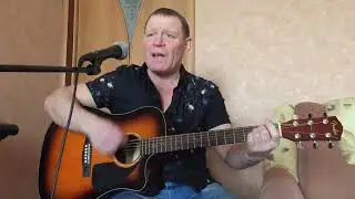 ВЛАДИМИР КУЗЬМИН - ТЫ ДЛЯ МЕНЯ ВСЁ / Кавер - Олег Хлопников