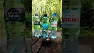 в поисках щелочной воды (архыз, норма жизни, aqua minerale)