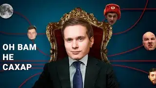 ОН ВАМ НЕ САХАР |  РАЗОБЛАЧЕНИЕ САЙТОВ С КЕЙСАМИ | INVASION LABS | TEAM SPIRIT