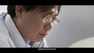 普達 公司簡介