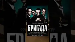 Бригада в блек раше #blackrussia #automobile #limonix #samp #gta #бомж #crmp #бригада #бмв