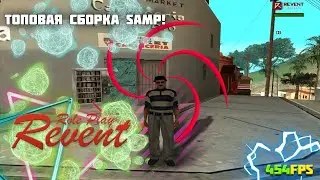 СБОРКА ДЛЯ СЛАБЫХ-СРЕДНИХ ПК || С тенями [STANDART]