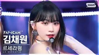 [안방1열 직캠4K] 르세라핌 김채원 'Impurities' (LE SSERAFIM KIM CHAEWON FanCam) @SBS Inkigayo 221120