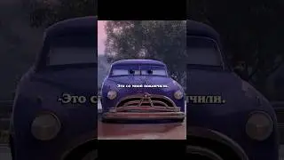 Я покончил? Это со мной покончили..😔 