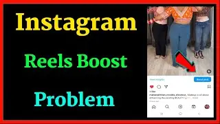 Instagram Reels Boost Problem | Instagram Reels Boost Issue