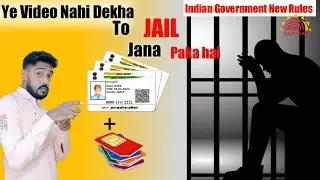 Ye Video Nahi Dekha To Jail Jana.How Many Sim Registered On My Aadhar Card ? TRAI new TAF COP portal