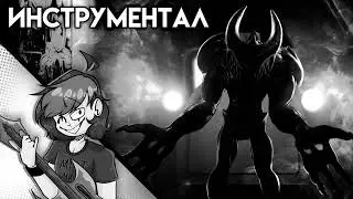 ЦЫКЛЫ ЦЫКЛЫ ЦЫКЛЫ | ИНСТРУМЕНТАЛ | НИНТЕР