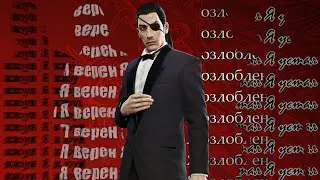 Кратко про Yakuza 0 (#2)
