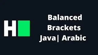 HackerRank | Balanced Brackets  | Java Solution | Arabic