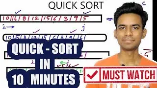 QUICK SORT ALGORITHM -  HINDI - TRICK TEACHER