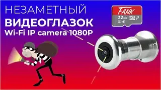 Как настроить видеоглазок WiFi IP камеру 1080P и V380 PRO?