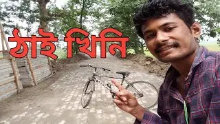 May 19, 2023ASSAMESE_BEST_PLACE_VLOGS_VIDEO(MONJAI 4G //CHAN SHARANIA)ASSAM_GUWAHATI