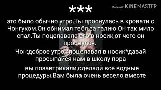 Будь проклет КИМ ТЭХЁН!#1