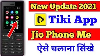 Jio Phone Me Tiki App Kaise Chalaye | Tiki App In Jio Phone | SP Royal Tips |