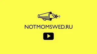 Зачем нам YouTube 